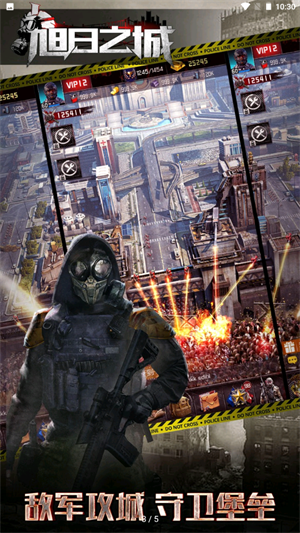 旭日之城无限资源版下载安装2023