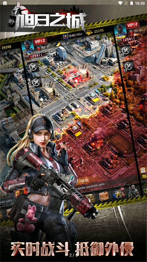 旭日之城无限资源版下载安装2023