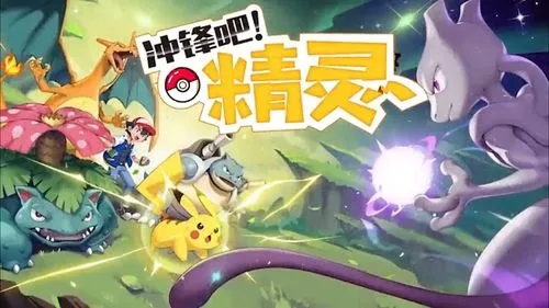 冲锋吧精灵兑换码