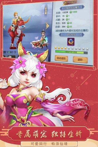 猎魂传最新安卓2023版