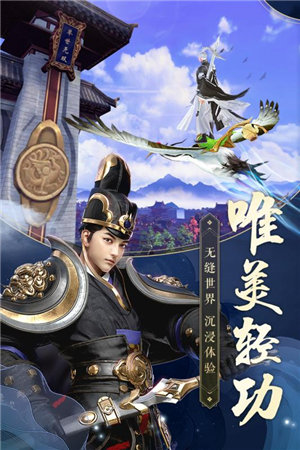 焚天仙决下载手机版