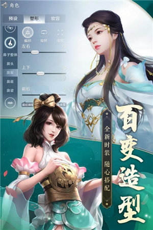 焚天仙决下载手机版