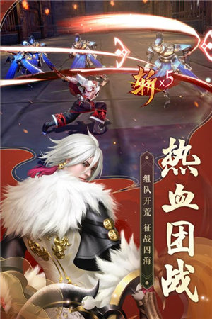 焚天仙决下载手机版