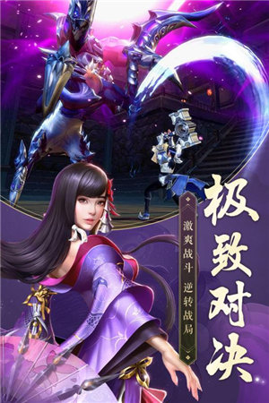 焚天仙决下载手机版