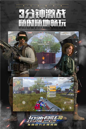 抢滩登陆3d安卓版苹果版免费版