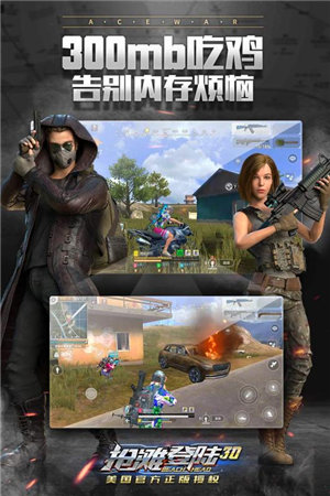 抢滩登陆3d安卓版苹果版免费版