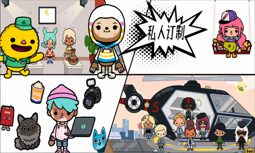 托卡世界城市小镇下载2023