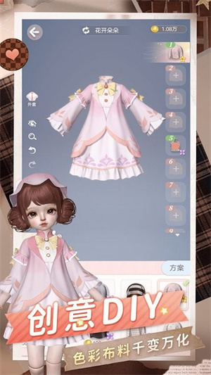 箱庭小偶最新免费下载安装中文版