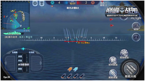 巅峰战舰安卓版下载