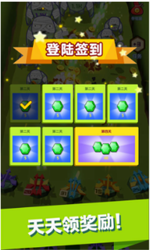 弓箭手大战僵尸安卓版下载2023