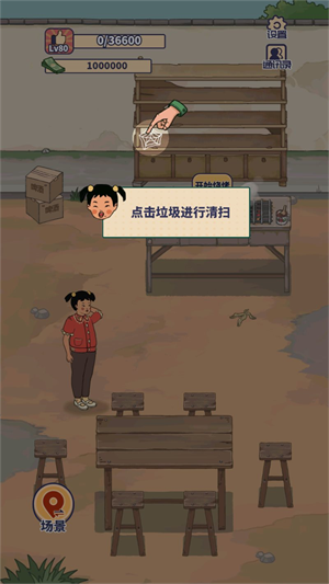 　　王蓝莓的小卖部最新版2023是