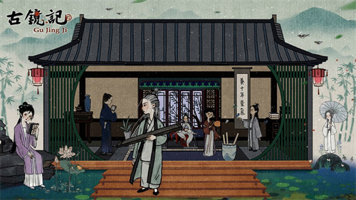 古镜记第一章图文通关攻略