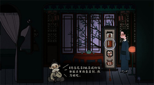 古镜记第一章图文通关攻略