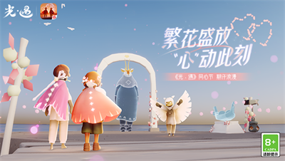 光遇是什么类型的游戏详细介绍