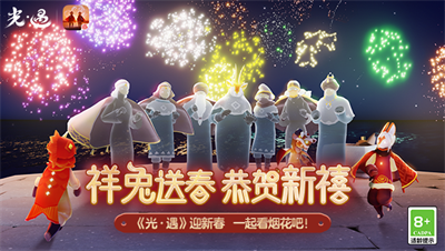 光遇是什么类型的游戏详细介绍