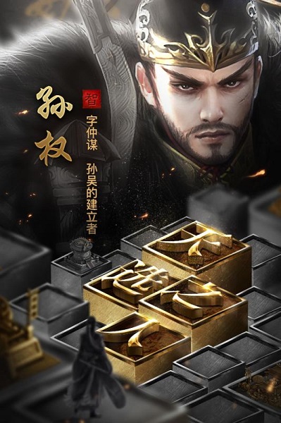 英雄三国志华为手机版