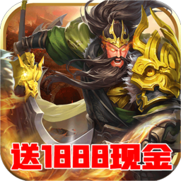 英雄三国志华为手机版