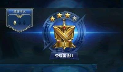 王者荣耀的段位排序详细介绍