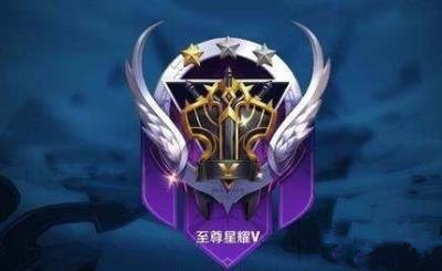 王者荣耀的段位排序详细介绍