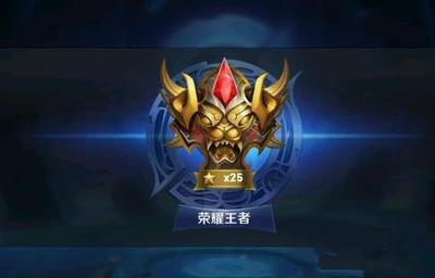 王者荣耀的段位排序详细介绍