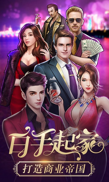 贴身女秘书bt版