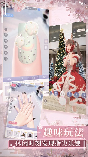 台服手游闪耀暖暖