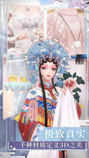 台服手游闪耀暖暖