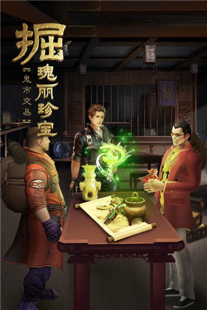 古墓迷城手游ios手机下载