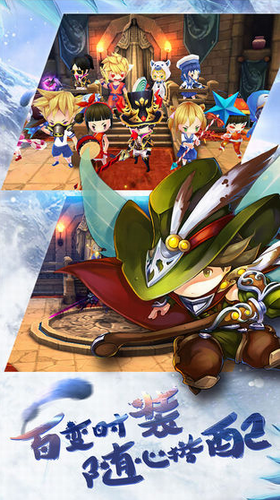 魔龙联盟下载安装2023版