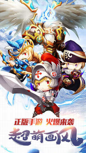 魔龙联盟下载安装2023版