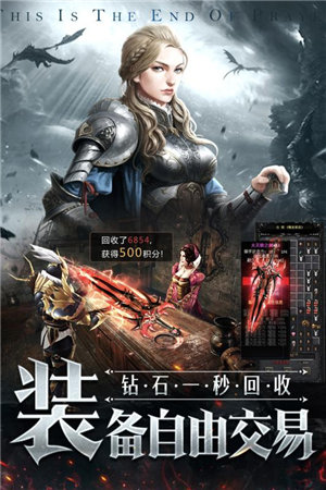 雷霆狂暴免费下载苹果版