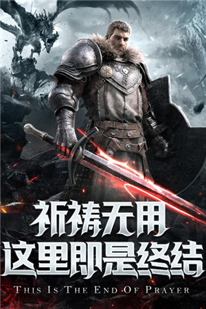 雷霆狂暴免费下载苹果版