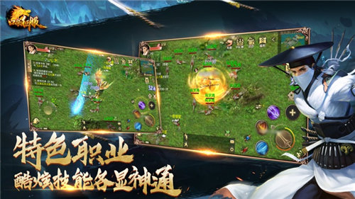 口袋征服安卓版下载