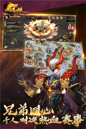 口袋征服ios下载