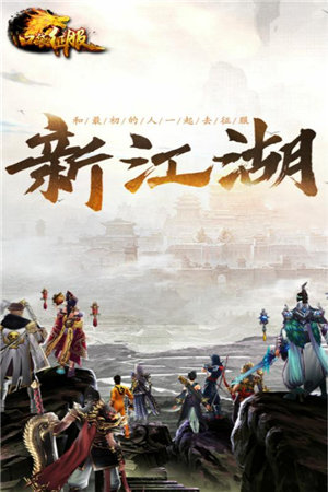 口袋征服ios下载