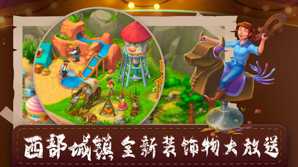 梦想城镇无限金币钞票版下载