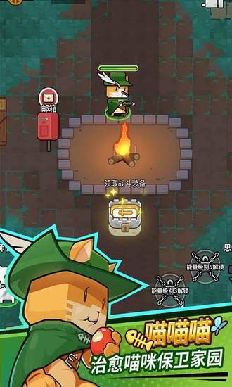 达猫小分队炼金安卓下载2023版