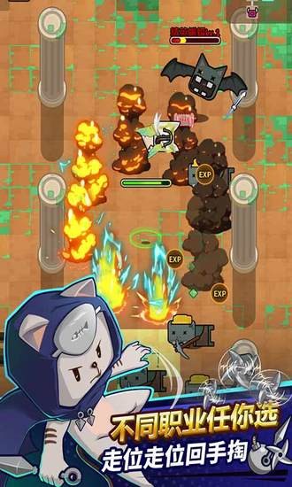 达猫小分队炼金安卓下载2023版
