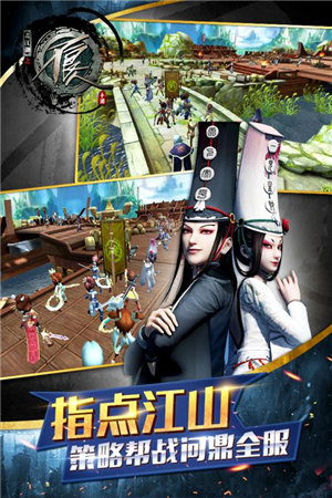 不良人手游免费苹果下载