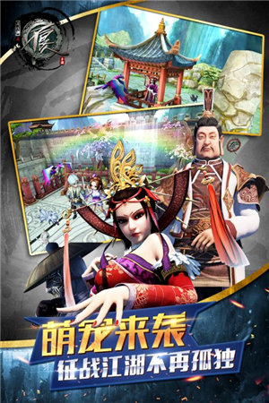 不良人手游免费苹果下载