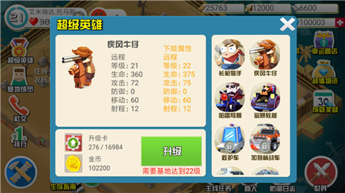 生化迷城安卓版下载