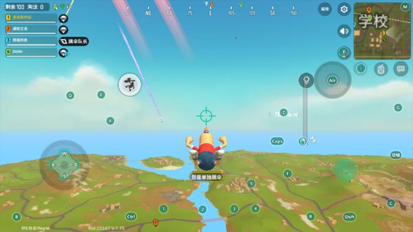 香肠派对ios版下载安装