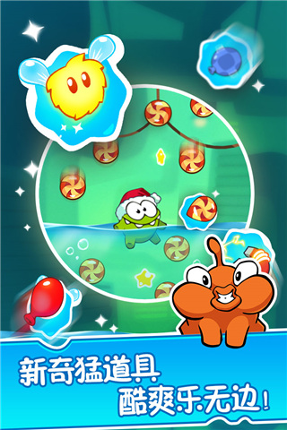 割绳子2下载最新版