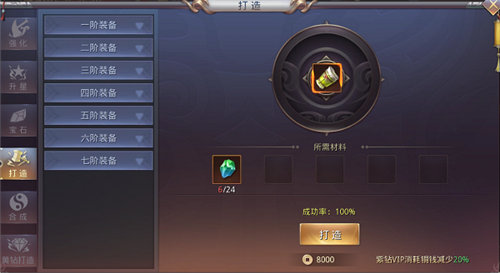 昆仑墟手游安卓版下载