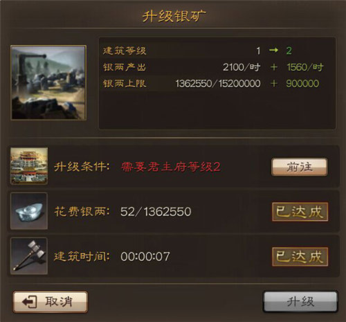 三国连环战安卓版下载