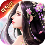 剑凌苍穹免费版ios版