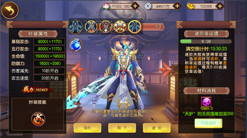 御龙三国志安卓版下载