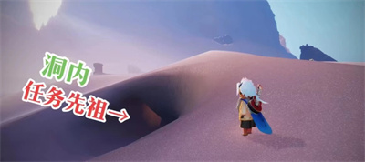 光遇晨岛复刻先祖位置在哪