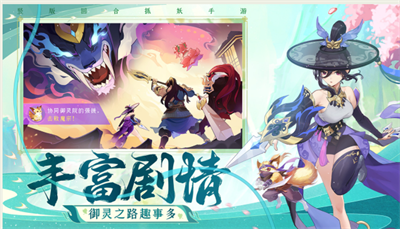 长安幻想手游下载2023