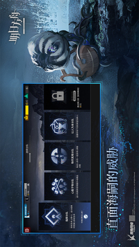 明日方舟苹果下载最新版